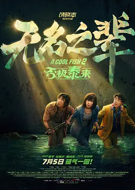 一卡二卡三卡四卡在线免费看
